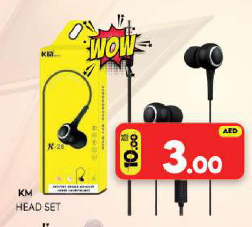available at Al Madina  in UAE - Sharjah / Ajman