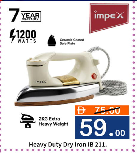 available at رويال جلف هايبرماركت in الإمارات العربية المتحدة , الامارات - أبو ظبي