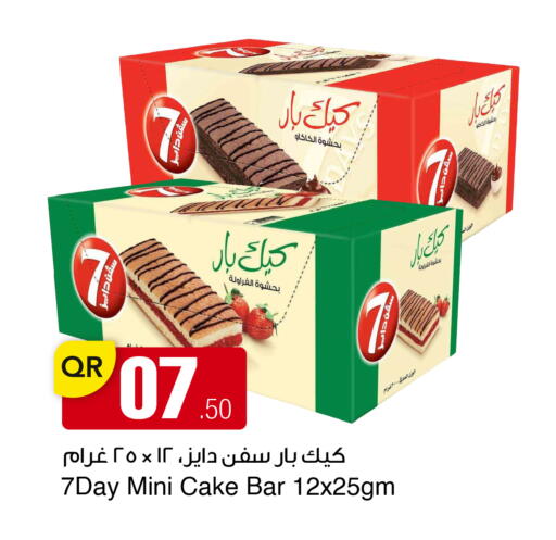 available at Aspire Markets  in Qatar - Al-Shahaniya