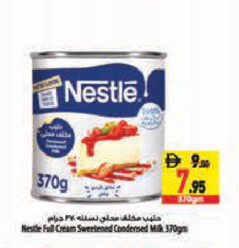 available at Safeer Market in UAE - Abu Dhabi