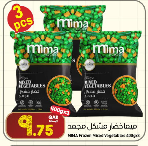 available at SPAR in Qatar - Doha
