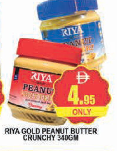 available at AL MADINA (Dubai) in UAE - Dubai