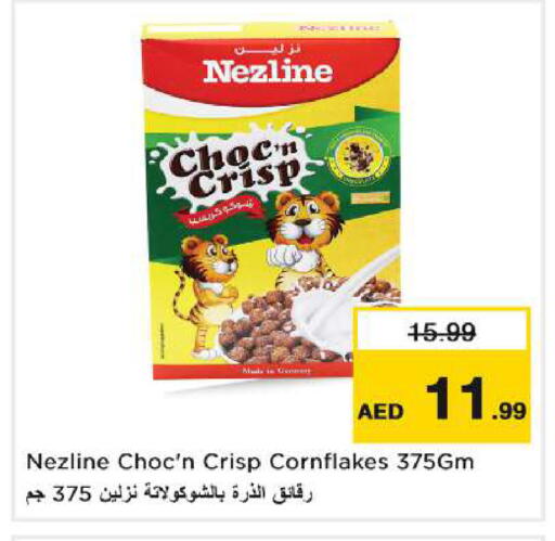 available at Nesto Hypermarket in UAE - Dubai