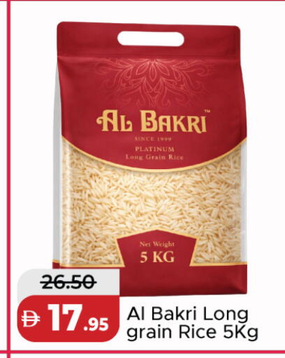 available at Al Aswaq Hypermarket in UAE - Dubai