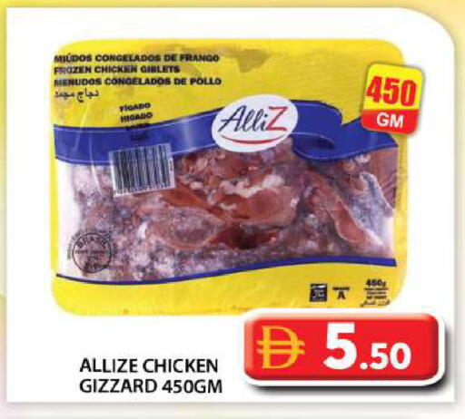 available at Grand Hyper Market in UAE - Abu Dhabi
