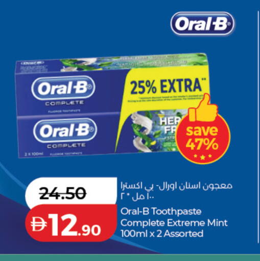 Mint available at Lulu Hypermarket in UAE - Ras al Khaimah