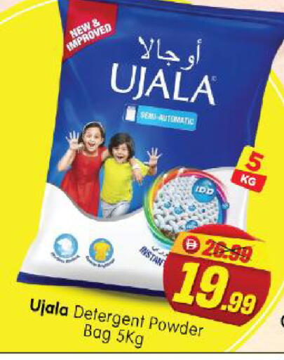 available at هايبر ماركت المدينة in الإمارات العربية المتحدة , الامارات - أبو ظبي