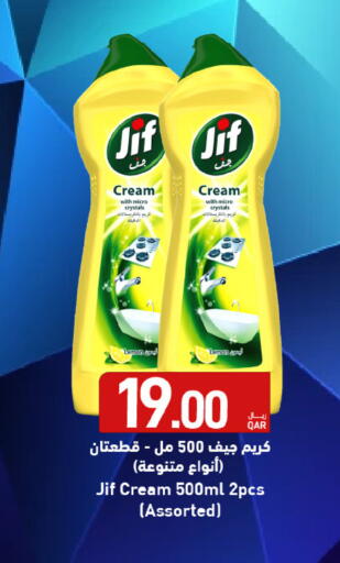 Lemon available at SPAR in Qatar - Al Wakra