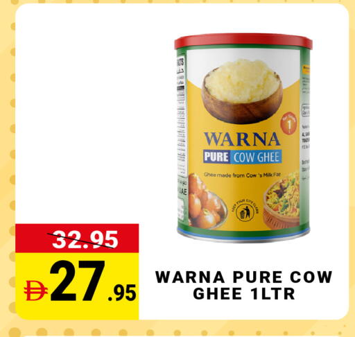 available at مدهور سوبرماركت in الإمارات العربية المتحدة , الامارات - دبي