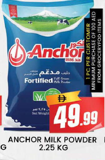 available at AL MADINA (Dubai) in UAE - Dubai