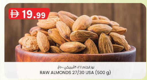 available at ك. الم. للتجارة in الإمارات العربية المتحدة , الامارات - أبو ظبي