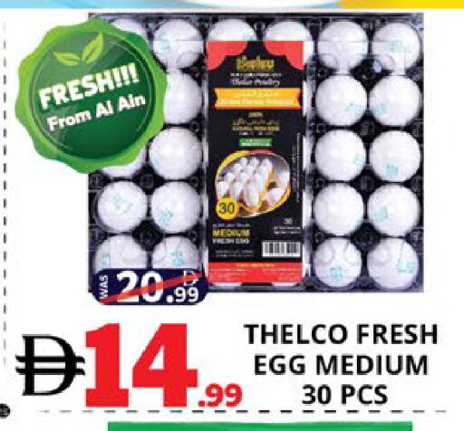 available at EXPRESS AL MADEENA HYPERMARKET LLC in UAE - Abu Dhabi