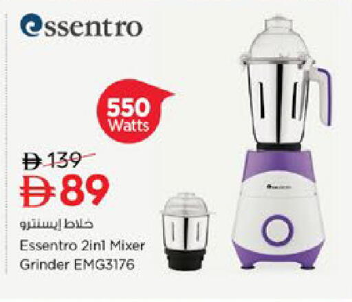 available at Nesto Hypermarket in UAE - Dubai