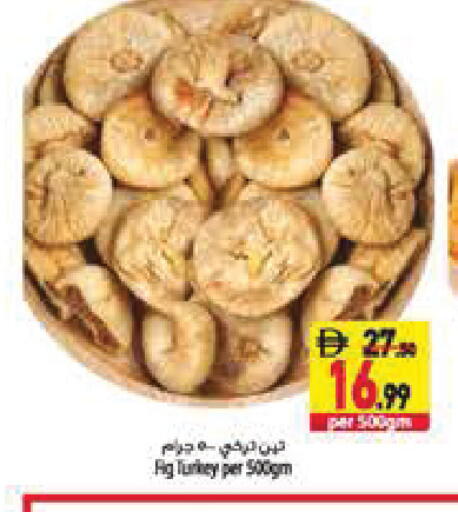 available at Safeer Market in UAE - Abu Dhabi