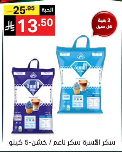 available at Noori Supermarket in KSA, Saudi Arabia, Saudi - Jeddah