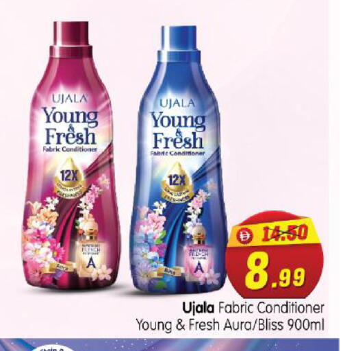 available at هايبر ماركت المدينة in الإمارات العربية المتحدة , الامارات - أبو ظبي