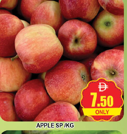 Apple available at AL MADINA (Dubai) in UAE - Dubai