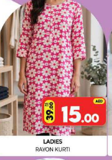 available at Al Madina  in UAE - Sharjah / Ajman