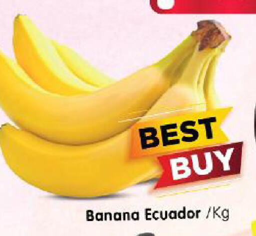 Banana from Ecuador available at هايبر ماركت المدينة in الإمارات العربية المتحدة , الامارات - أبو ظبي