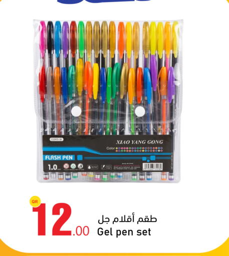 available at أسواق أسباير in قطر - الريان