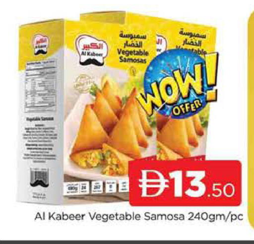 available at AL MADINA (Dubai) in UAE - Dubai