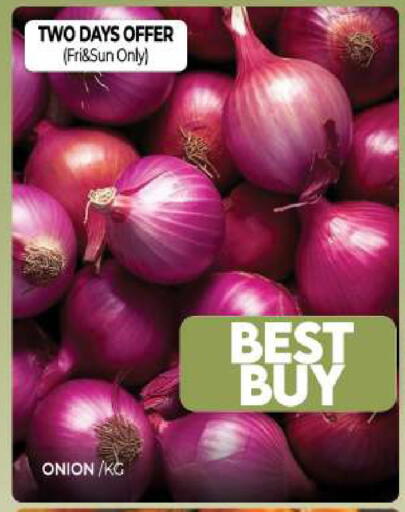 Onion available at Al Madina  in UAE - Sharjah / Ajman