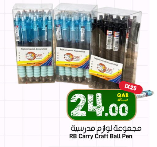 available at SPAR in Qatar - Al Wakra