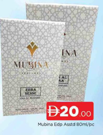 available at AL MADINA (Dubai) in UAE - Dubai