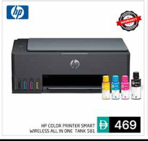 available at Pasons Hypermarket in UAE - Abu Dhabi
