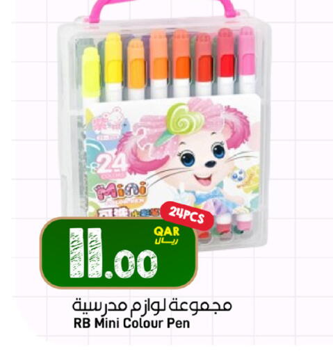 available at SPAR in Qatar - Al Wakra