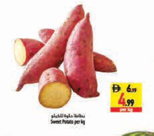 Sweet Potato available at Safeer Market in UAE - Abu Dhabi