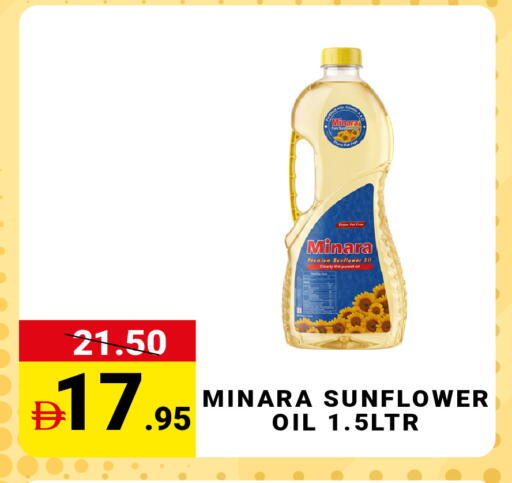 available at MADHOOR SUPERMARKET L.L.C in UAE - Dubai