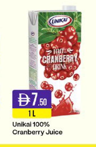 Cranberry available at West Zone Supermarket in UAE - Sharjah / Ajman