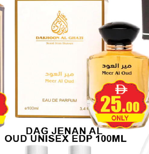 available at AL MADINA (Dubai) in UAE - Dubai