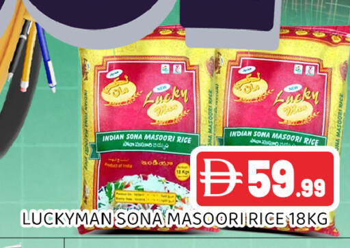 available at Ain Al Madina Hypermarket in UAE - Sharjah / Ajman