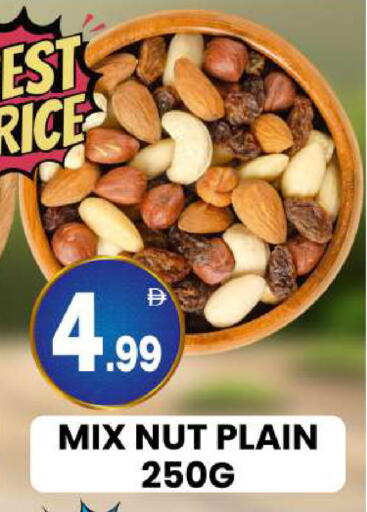 available at Centro Discount Center in UAE - Sharjah / Ajman
