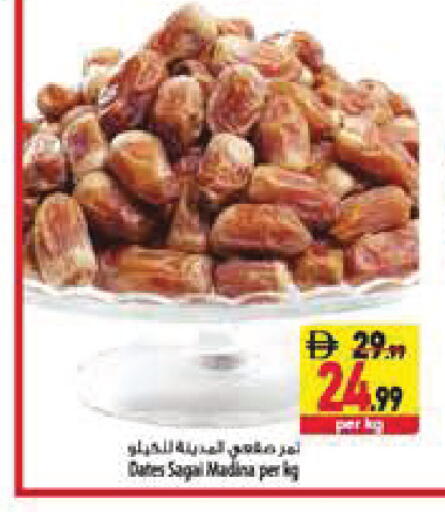 available at Safeer Market in UAE - Abu Dhabi