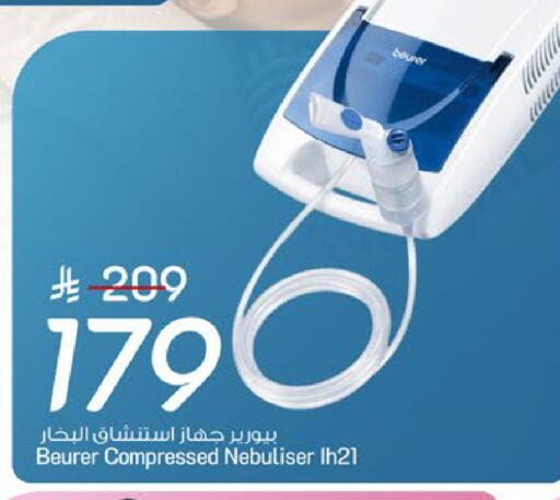 available at Mark & Save in KSA, Saudi Arabia, Saudi - Riyadh