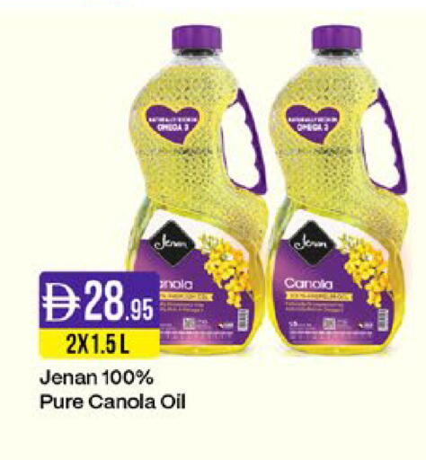 available at West Zone Supermarket in UAE - Sharjah / Ajman