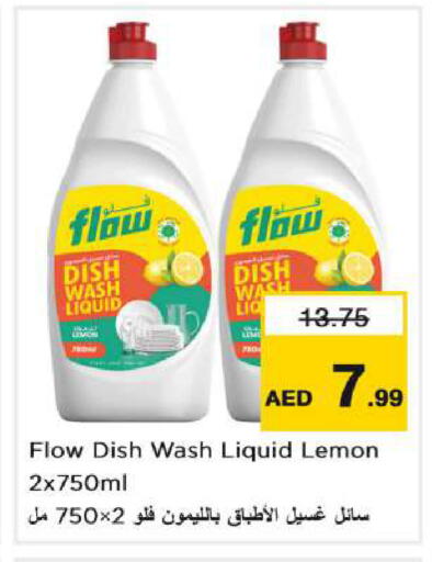 Lemon available at Nesto Hypermarket in UAE - Dubai