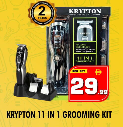 available at NIGHT TO NIGHT DEPARTMENT STORE in UAE - Dubai