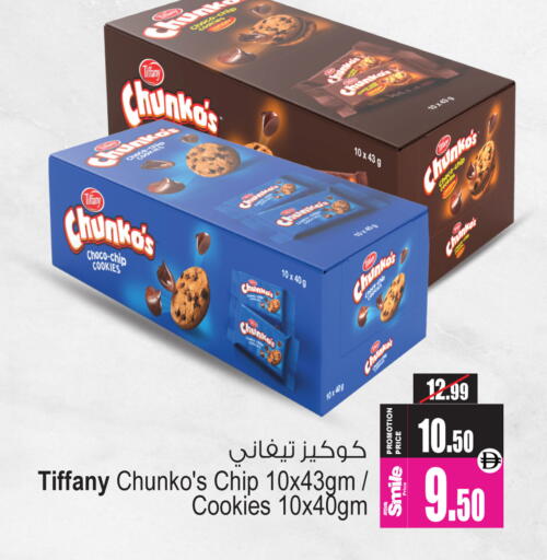 available at أنصار مول in الإمارات العربية المتحدة , الامارات - الشارقة / عجمان