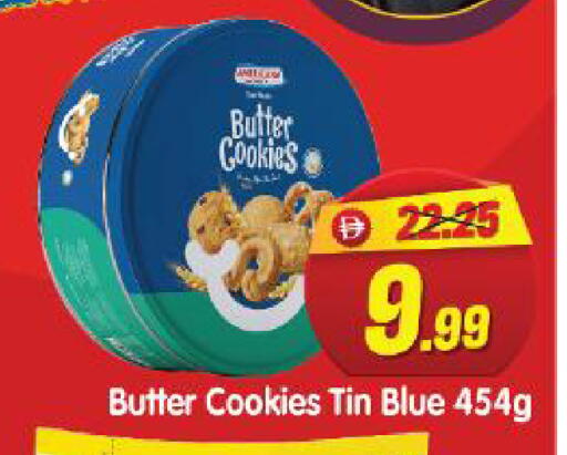 available at هايبر ماركت المدينة in الإمارات العربية المتحدة , الامارات - أبو ظبي