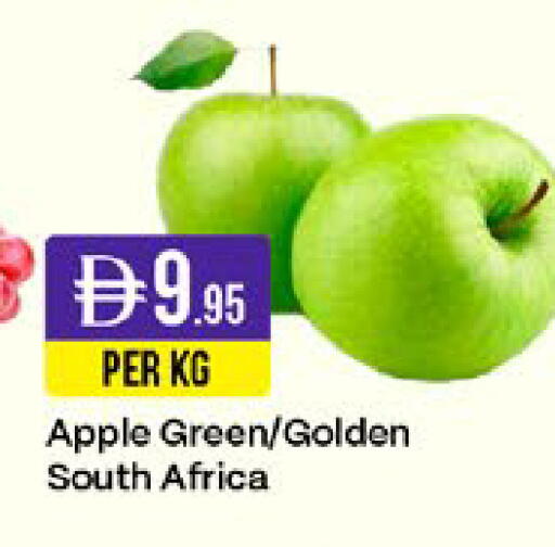 Apple from South Africa available at West Zone Supermarket in UAE - Sharjah / Ajman