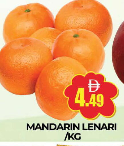 Mandarin available at AL MADINA (Dubai) in UAE - Dubai