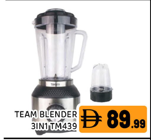available at Ain Al Madina Hypermarket in UAE - Sharjah / Ajman
