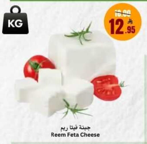 available at أسواق سراة جدة in مملكة العربية السعودية, السعودية, سعودية - جدة