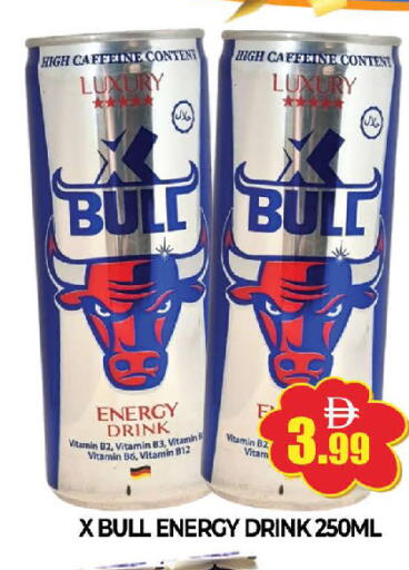 available at AL MADINA (Dubai) in UAE - Dubai