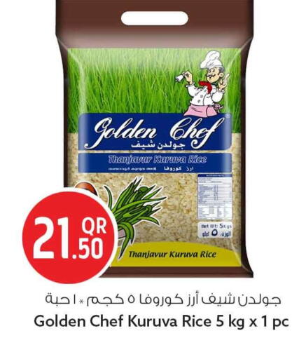 available at سفاري هايبر ماركت in قطر - الخور