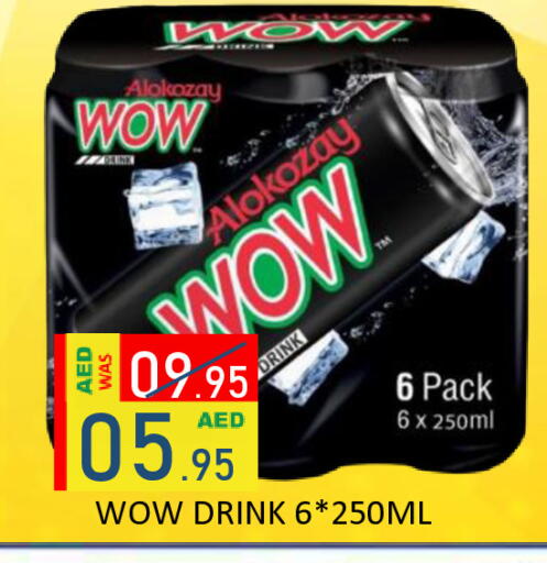 available at رويال جلف هايبرماركت in الإمارات العربية المتحدة , الامارات - أبو ظبي